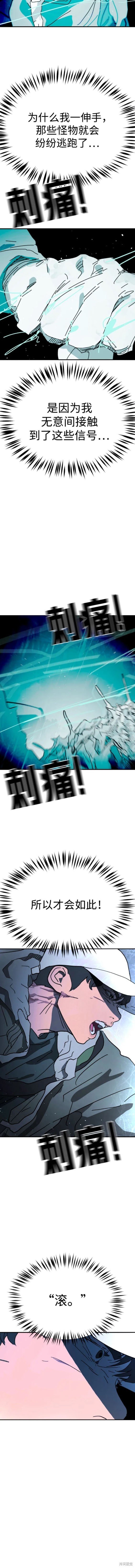 第116话