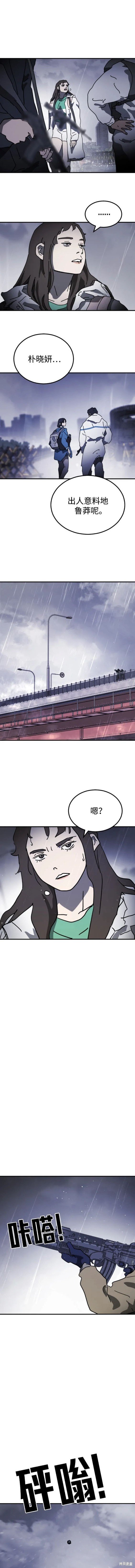 第116话