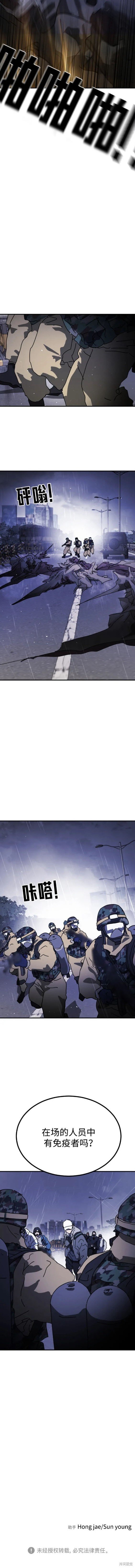 第116话