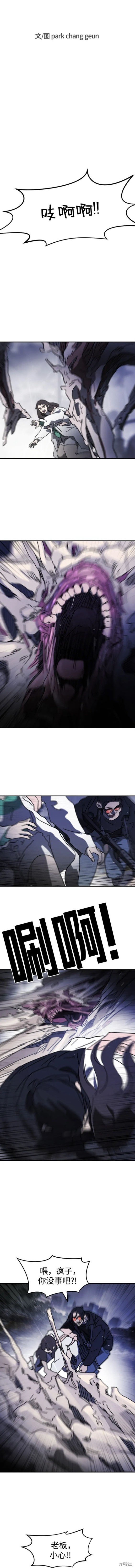 第117话