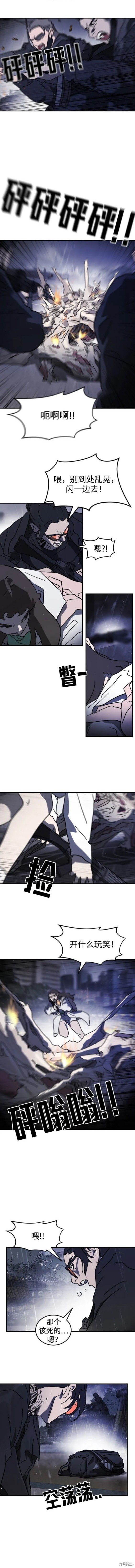 第117话