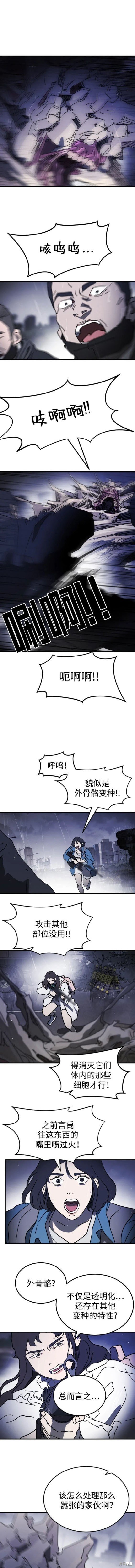 第117话