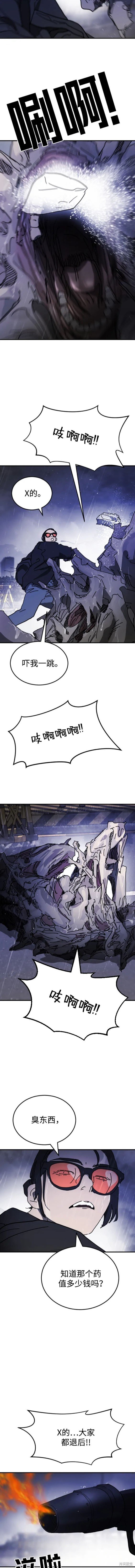 第117话
