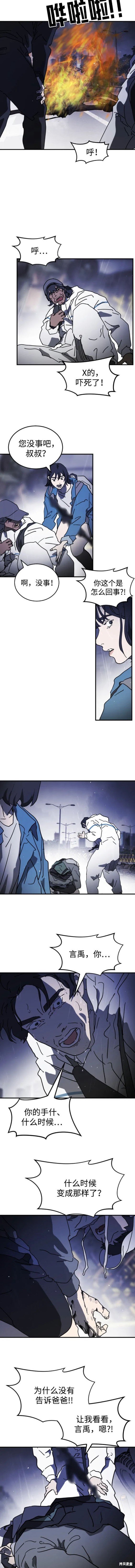 第117话