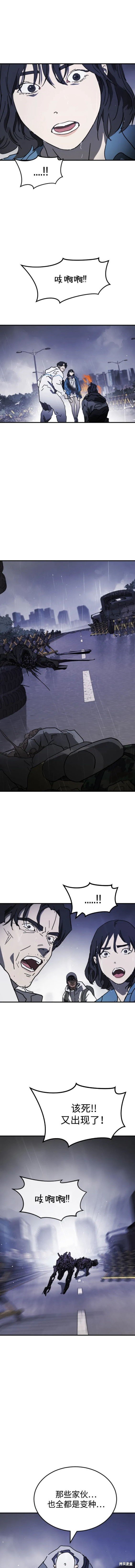 第117话