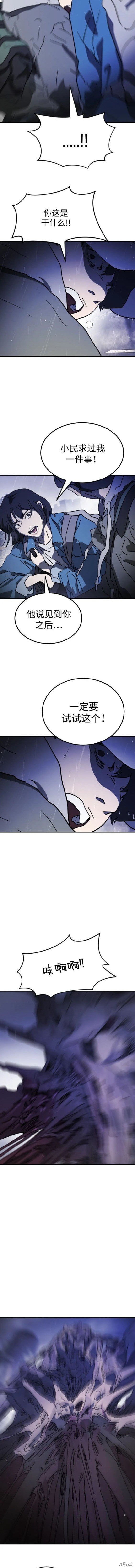 第117话