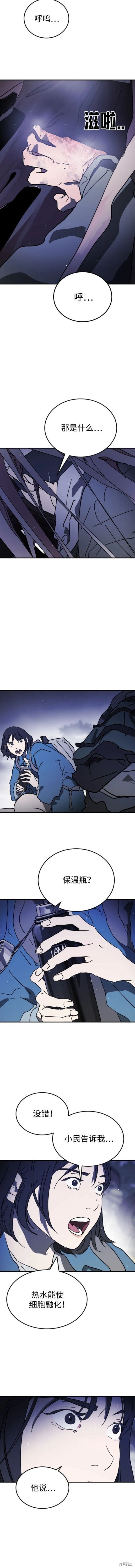 第117话