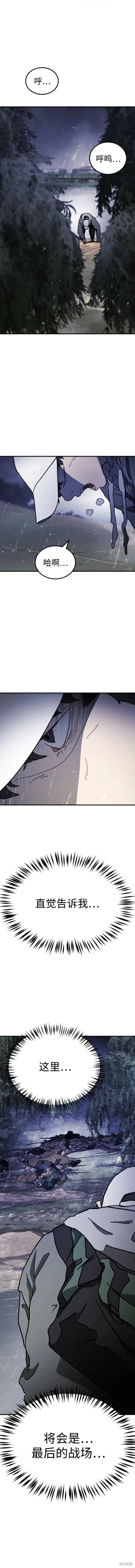第118话