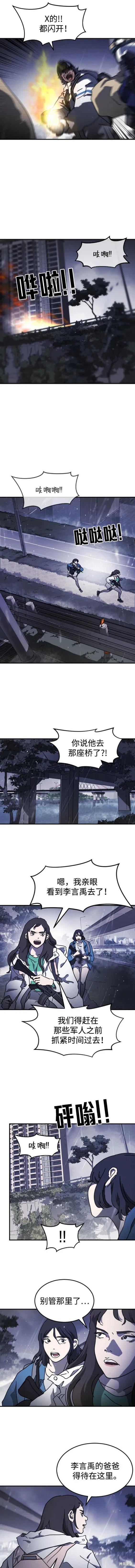 第118话