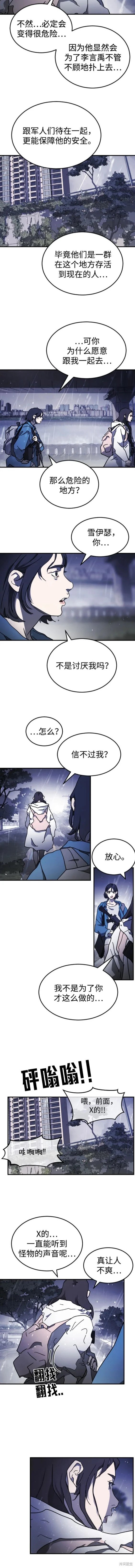 第118话