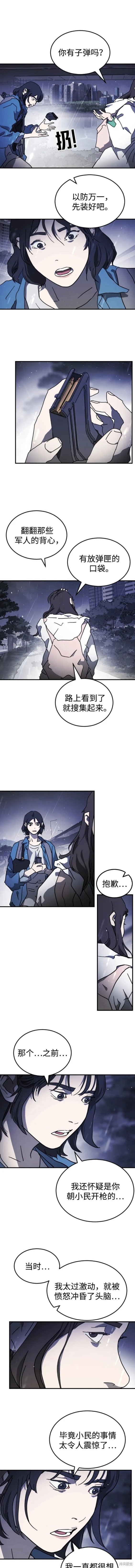 第118话