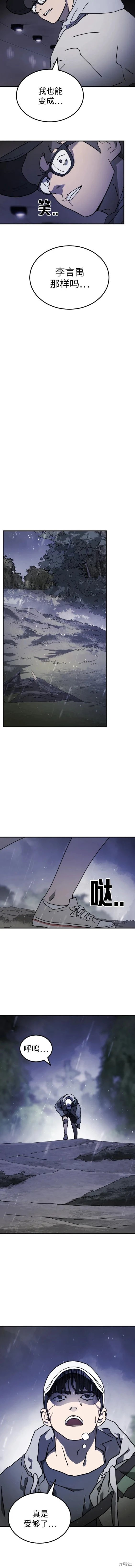第118话