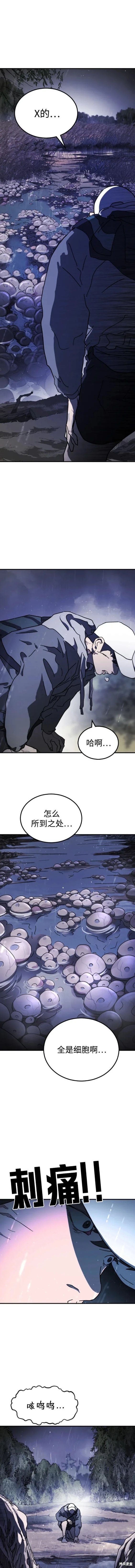 第118话