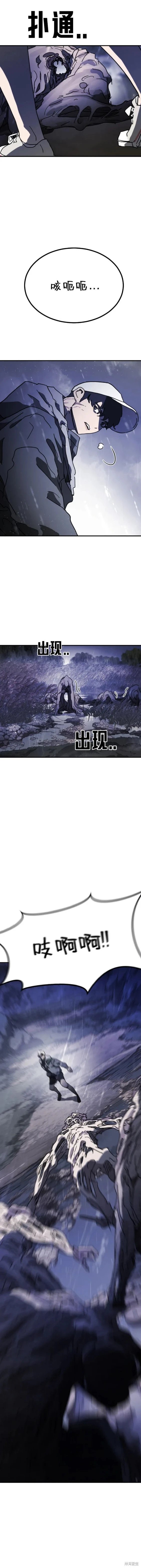 第118话