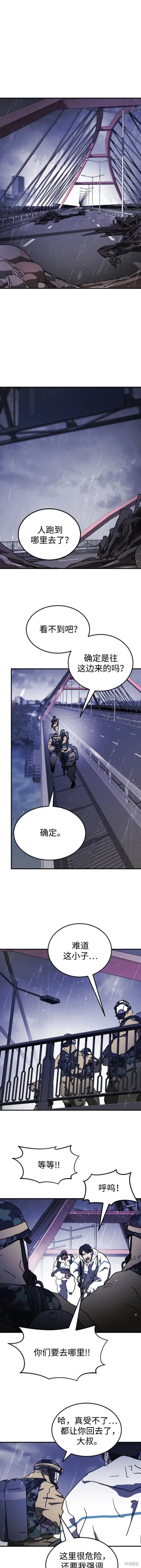 第118话