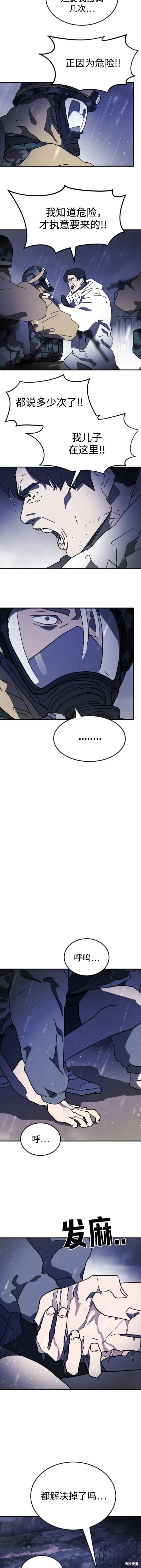 第118话