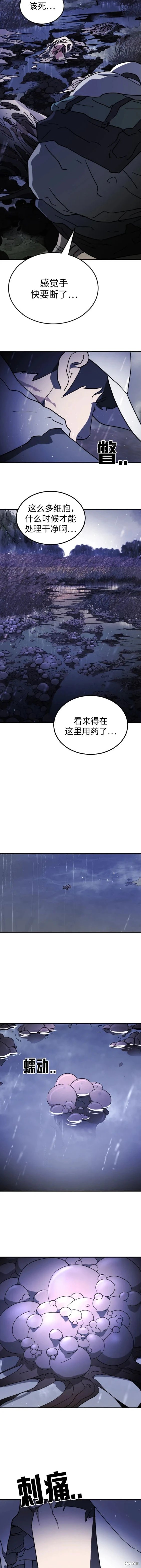 第118话