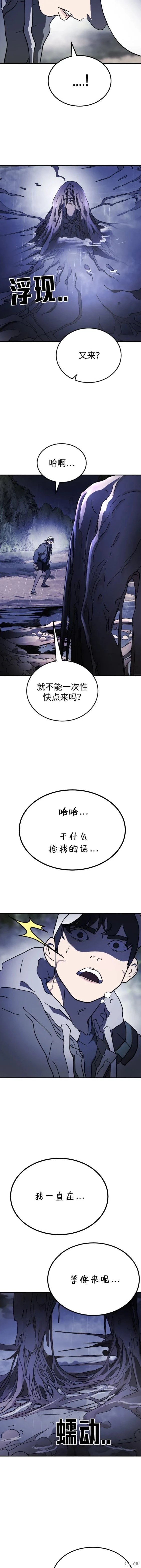 第118话
