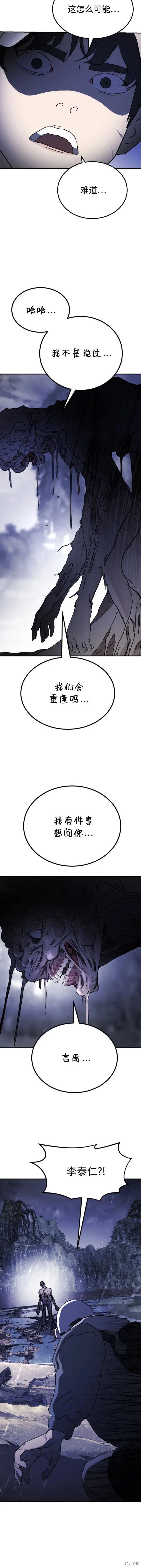 第118话