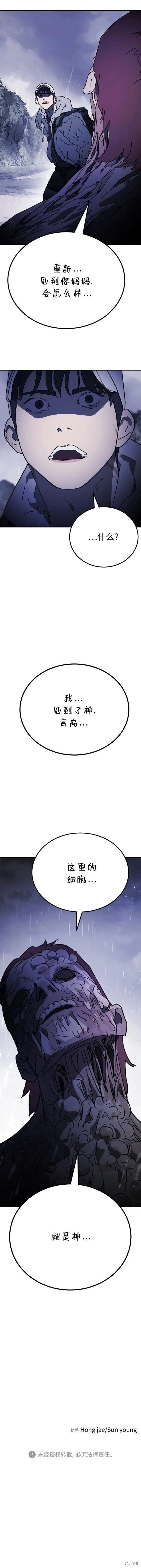 第118话