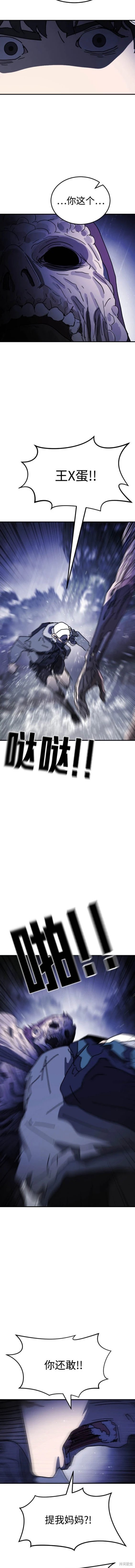 第119话