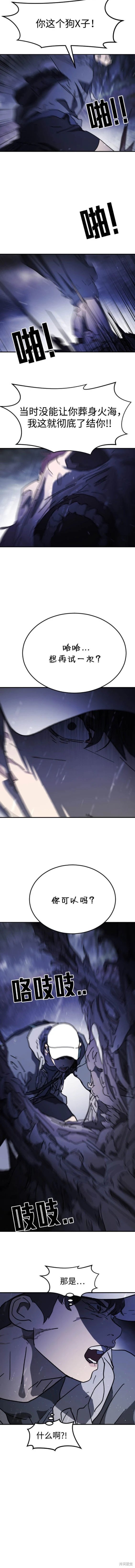 第119话