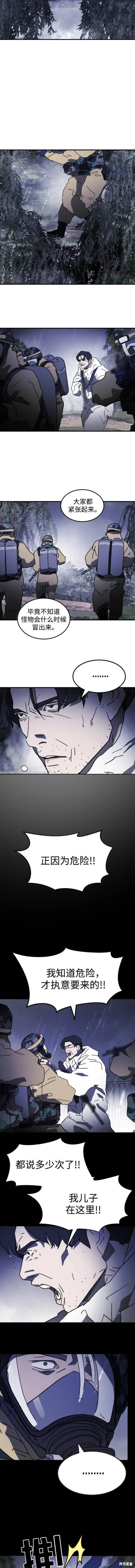 第119话