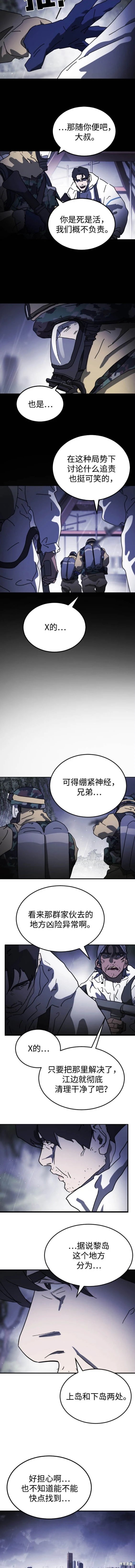 第119话