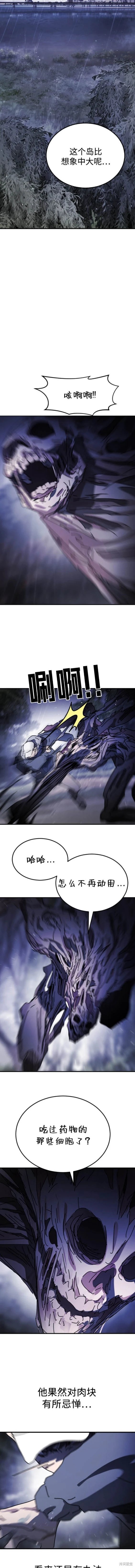 第119话