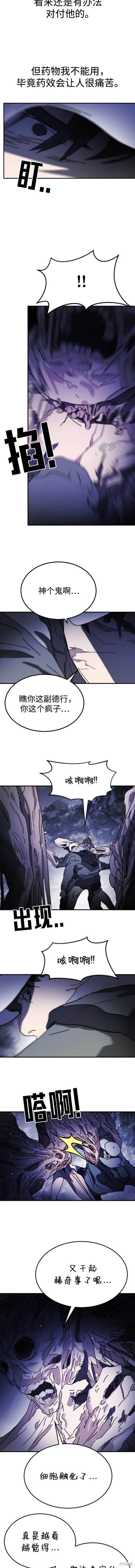 第119话