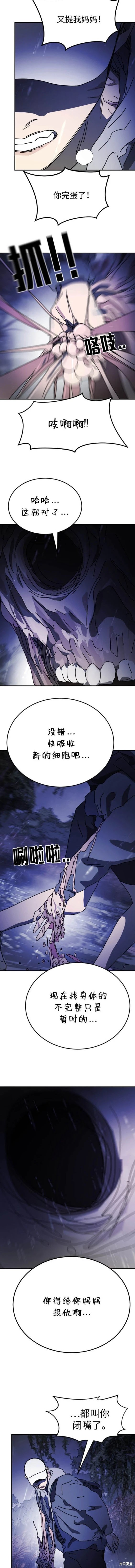 第119话