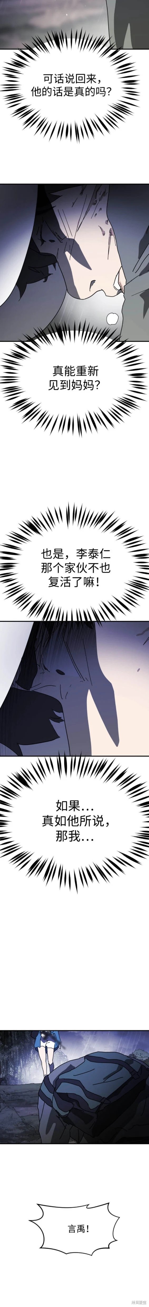 第119话