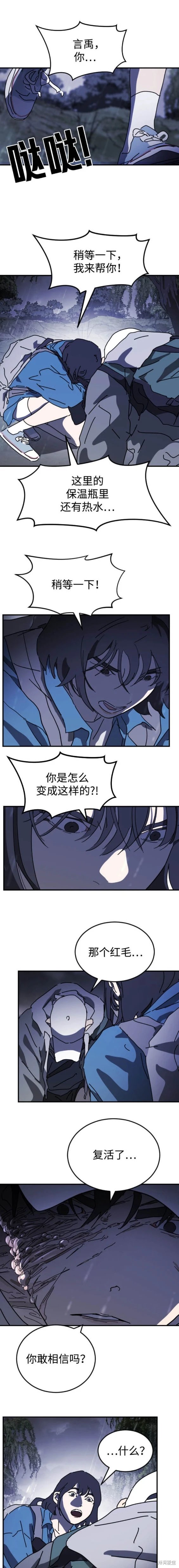第119话