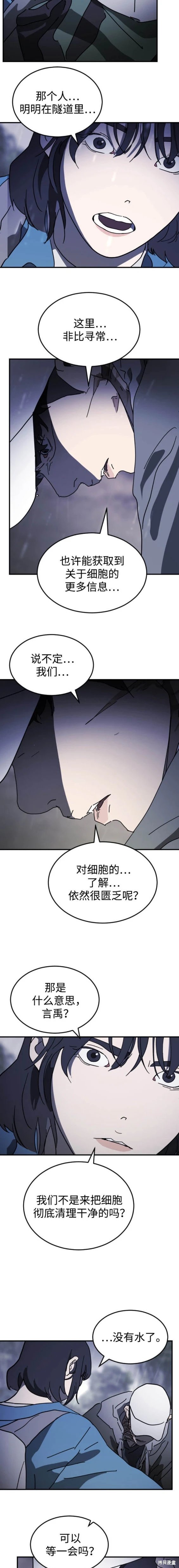 第119话