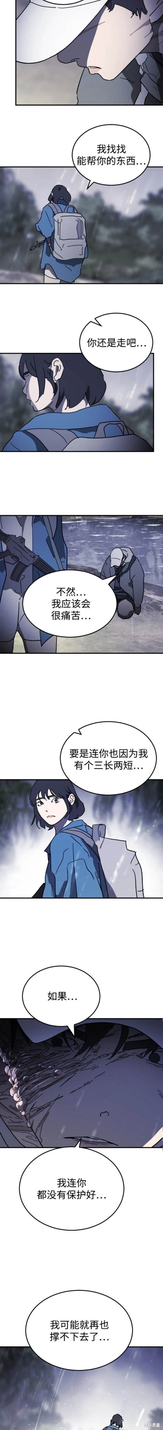 第119话