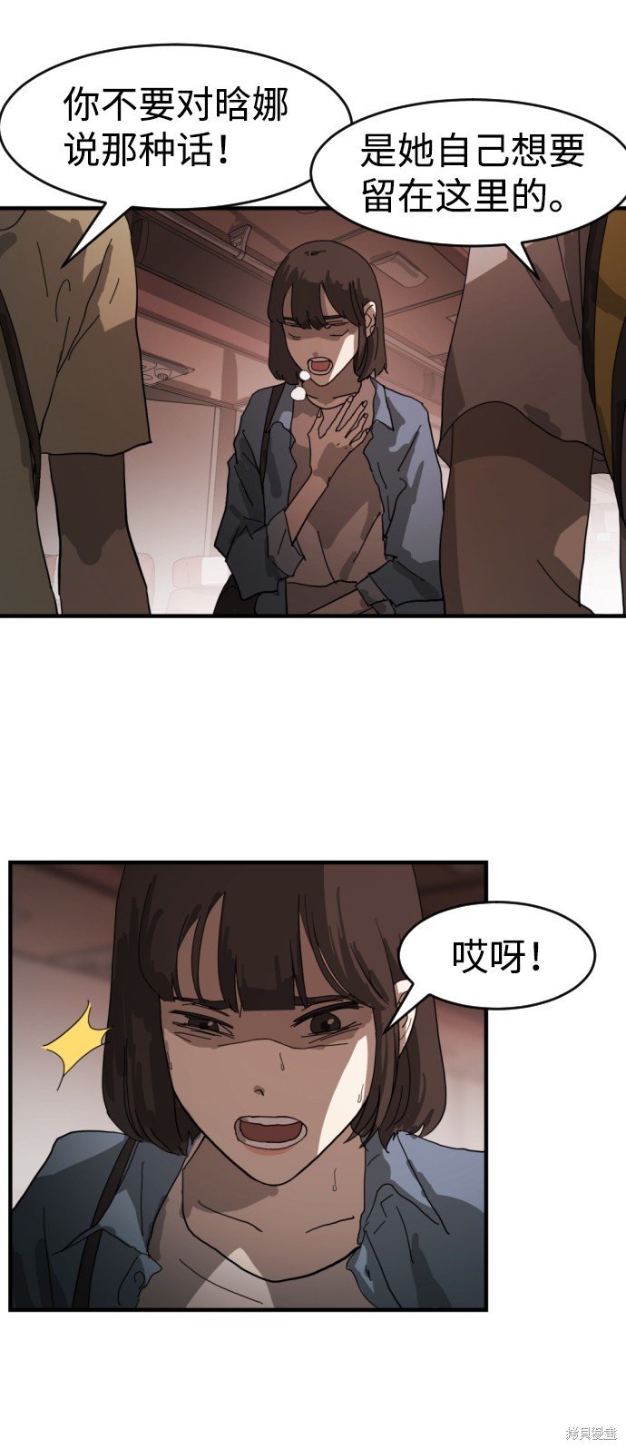 第12话