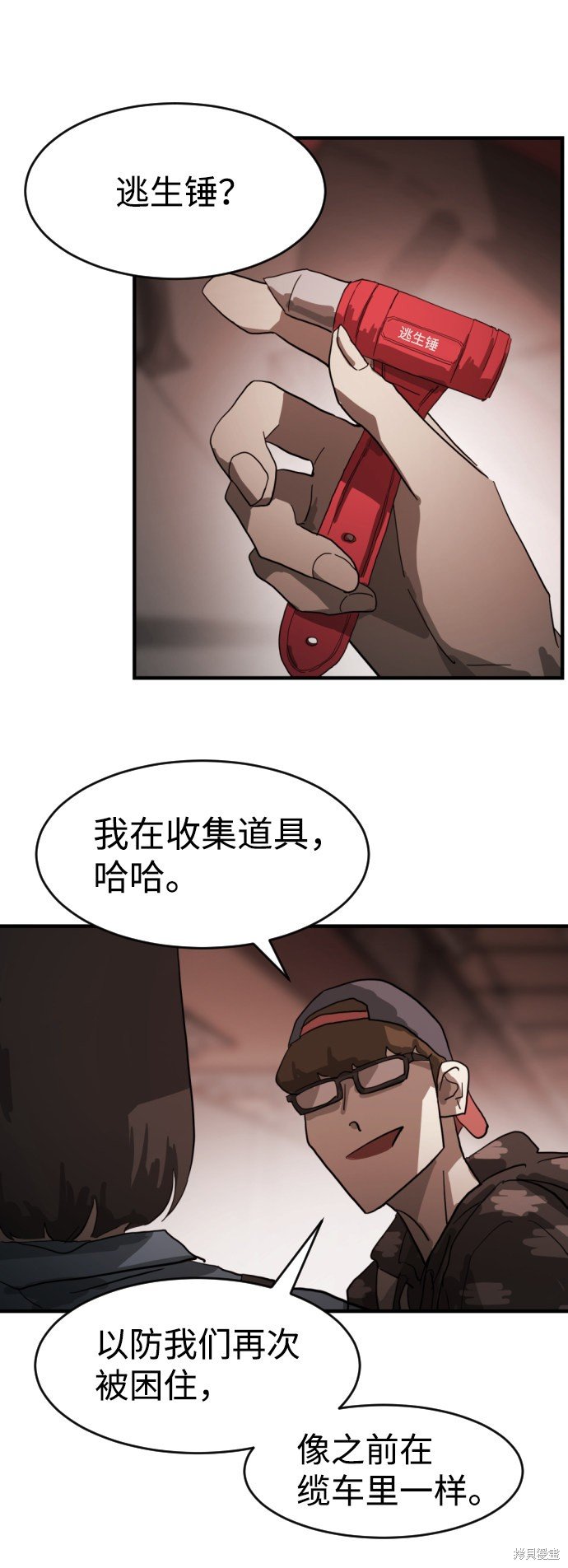 第12话