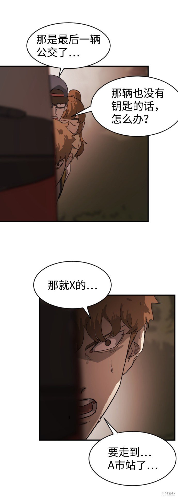 第12话