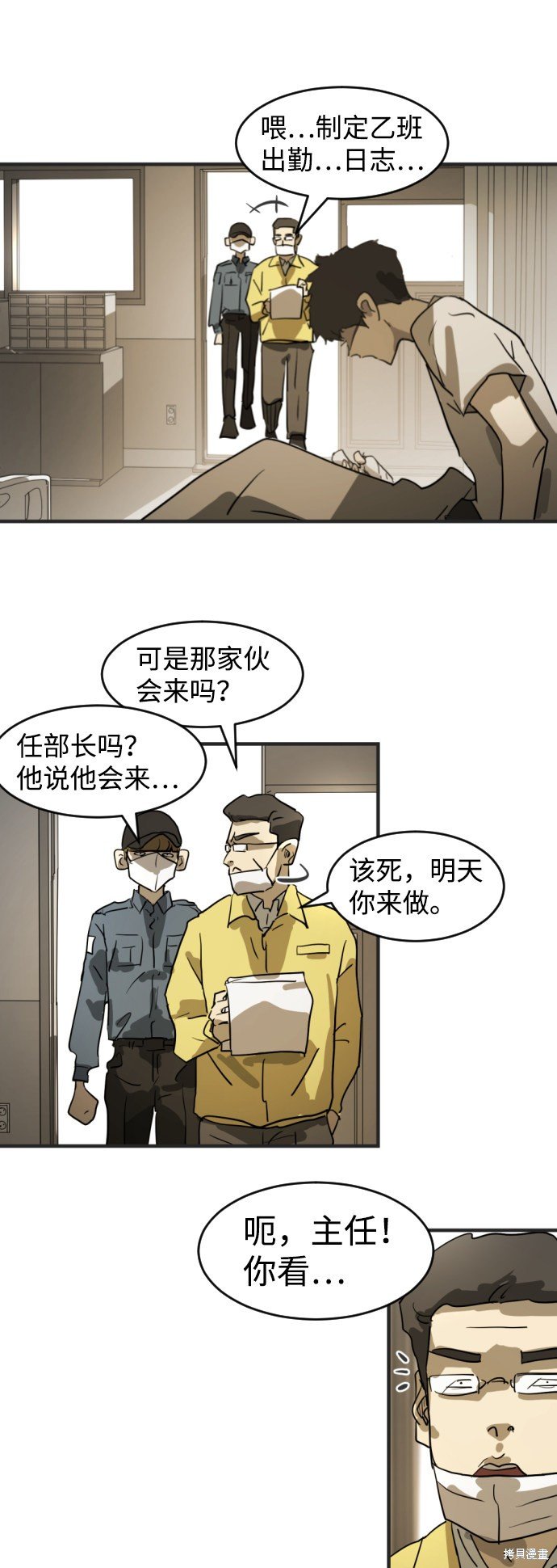 第12话