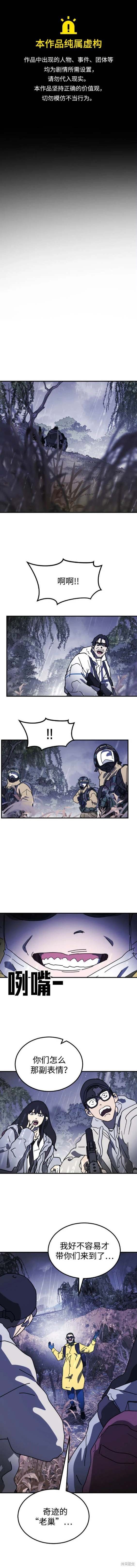 第120话