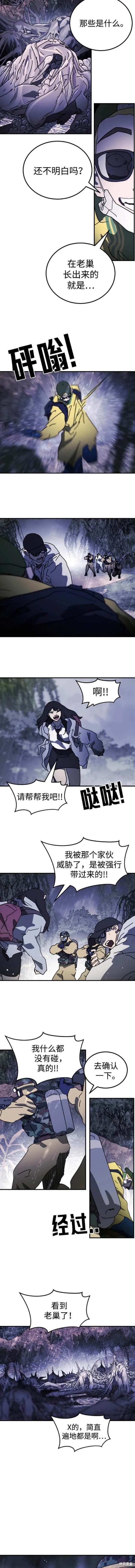 第120话