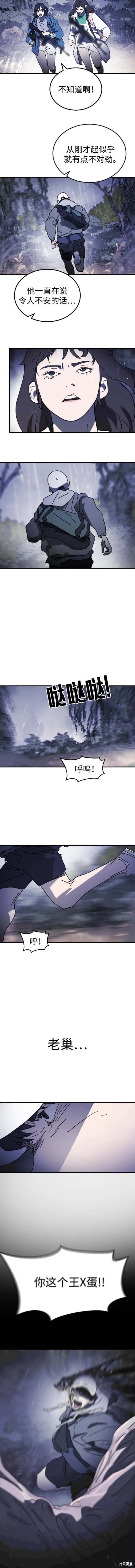 第120话
