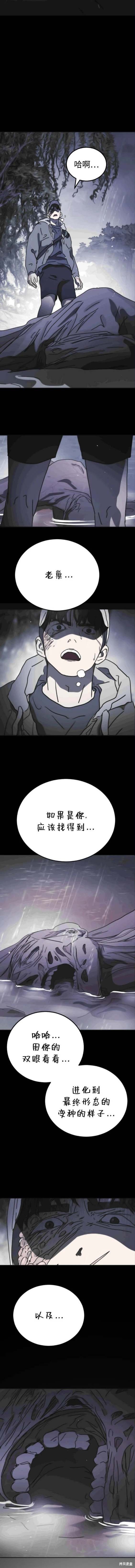 第120话