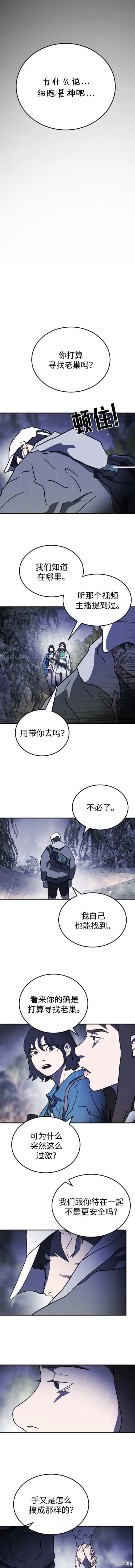第120话