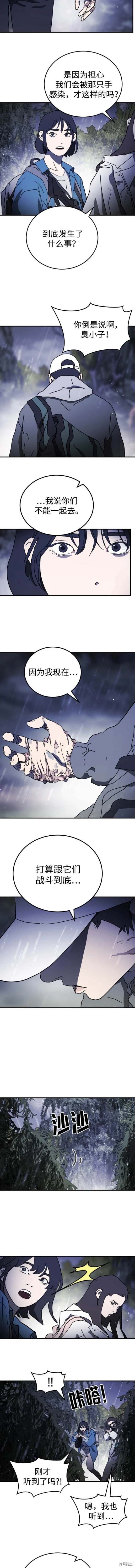 第120话