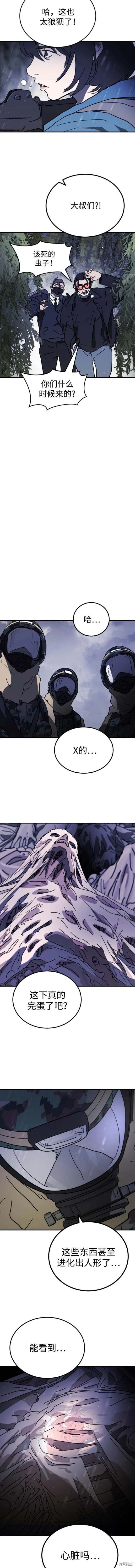 第120话