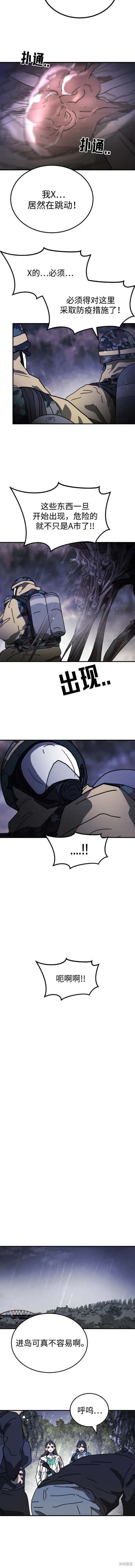 第120话