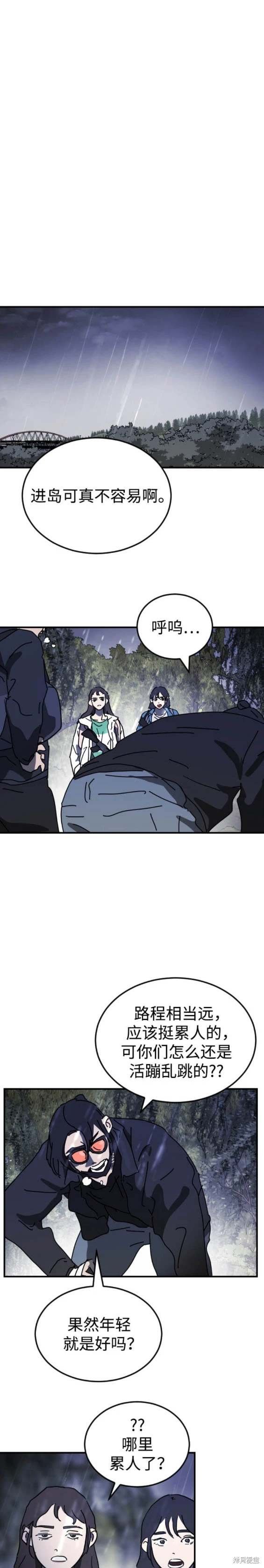 第120话