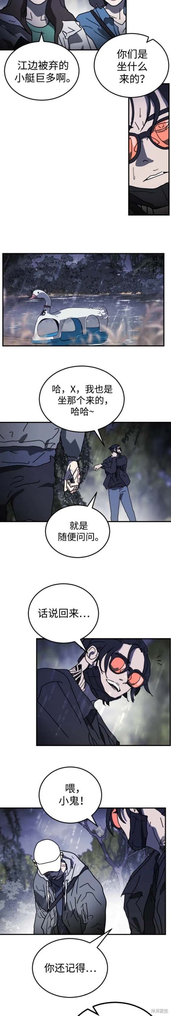 第120话