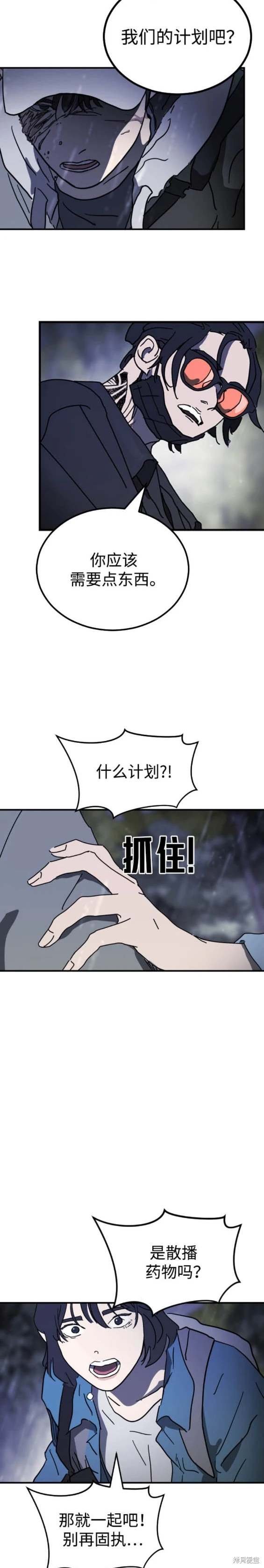 第120话